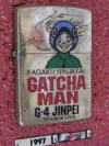 Gatcha Man G-4